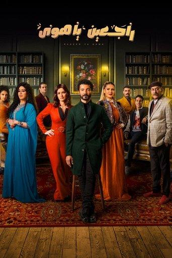Back to Love dizi afişi