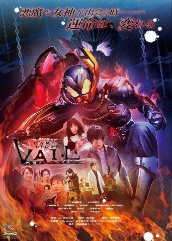 Revice Legacy: Kamen Rider Vail dizi afişi