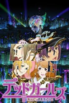 Dead Girls film afişi