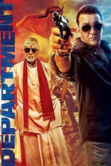 Department film afişi