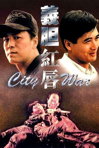 City War film afişi