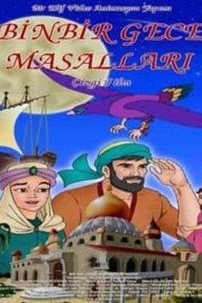 Binbir Gece Masalları film afişi