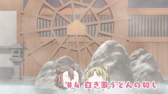 Churutto! Episode 4: As White As Udon