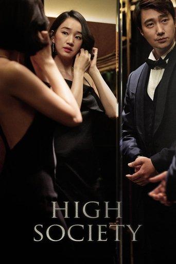 High Society film afişi