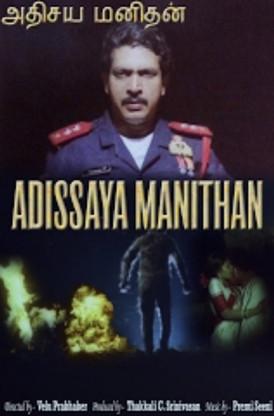 Adhisaya Manithan film afişi