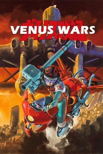 Venus Wars film afişi