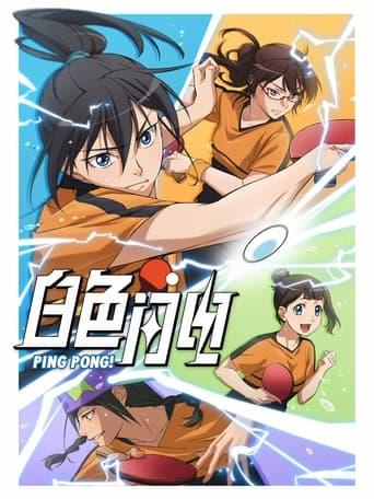 White Lightning dizi afişi