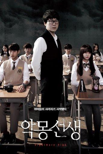 Nightmare Teacher dizi afişi