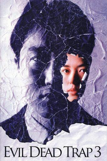 The Brutal Insanity of Love film afişi