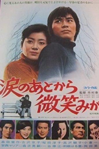 After tears comes a smile film afişi