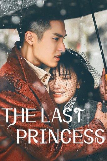 The Last Princess dizi afişi