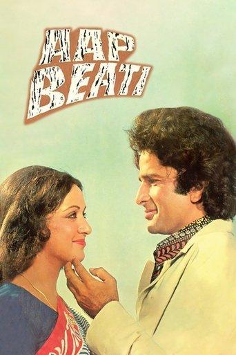 Aap Beati film afişi