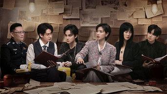 Forensic Season 2 · Inference Version EP2