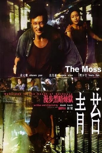 The Moss film afişi