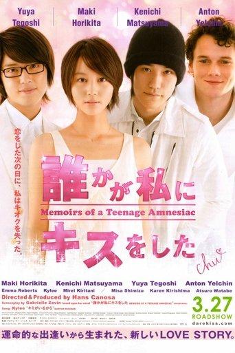 Memoirs of a Teenage Amnesiac film afişi