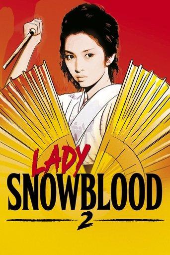 Lady Snowblood 2: Love Song of Vengeance film afişi