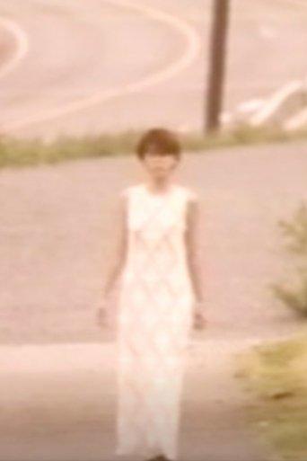 Slow Motion film afişi