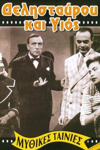 Trouble for Fathers film afişi