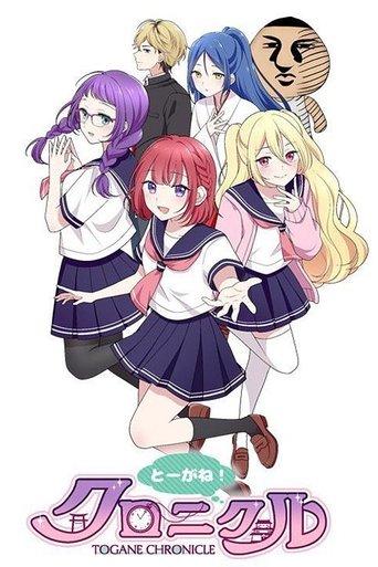 Togane! Chronicle dizi afişi
