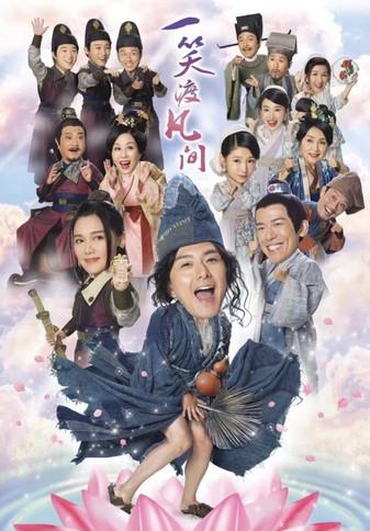 Final Destiny dizi afişi