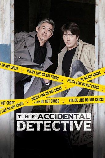 The Accidental Detective film afişi