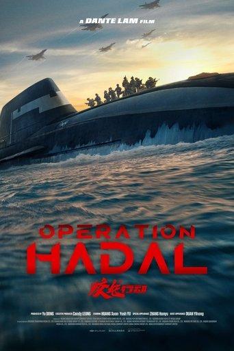 Operation Hadal film afişi