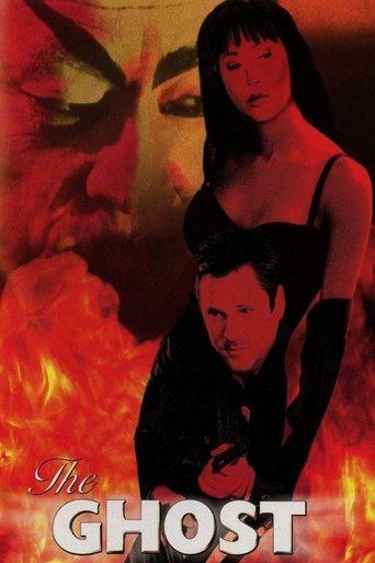 The Ghost film afişi