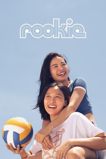 Rookie film afişi
