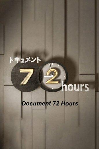 Document 72 Hours dizi afişi