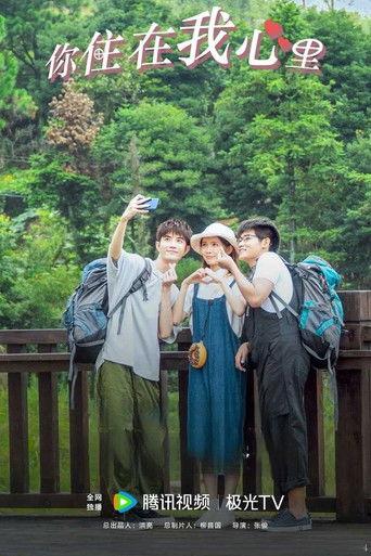 你住在我心里 dizi afişi