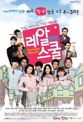 Real School dizi afişi