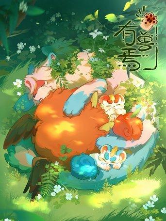 Fabulous Beasts dizi afişi