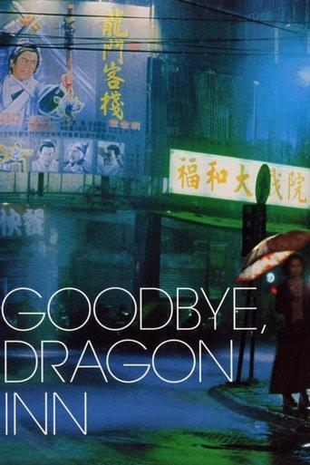 Goodbye, Dragon Inn film afişi
