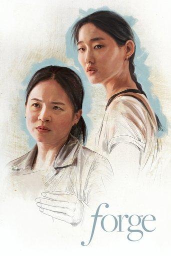 Forge film afişi