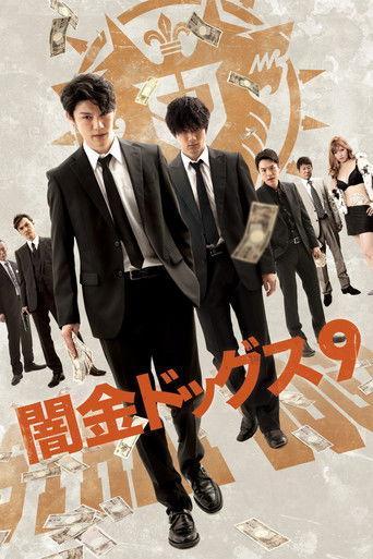 Stray Dogz 9 film afişi