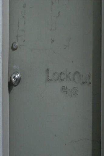 Lock Out film afişi