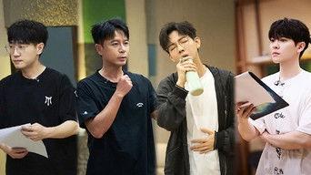 S4 · First Look EP1