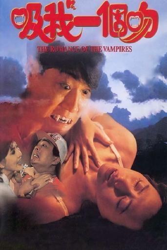 The Romance of the Vampires film afişi