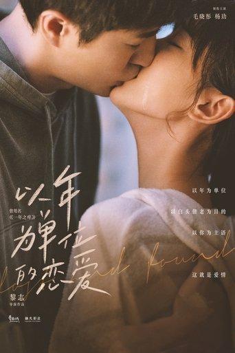 Lost and Found film afişi