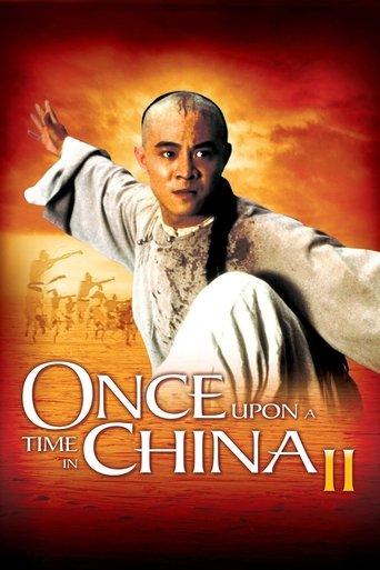 Once Upon a Time in China II film afişi