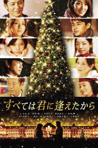 It All Began When I Met You film afişi