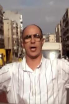 Bonfire Night film afişi