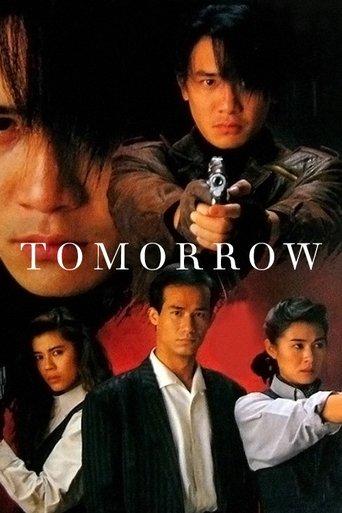 Iron Butterfly III: Tomorrow film afişi
