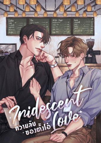 Iridescent Love dizi afişi