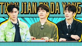 S3 · Team Bonding Always On EP3