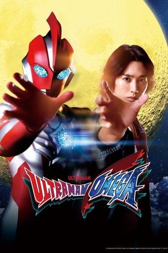 Ultraman Omega dizi afişi