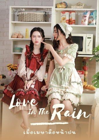 Love in the Rain dizi afişi