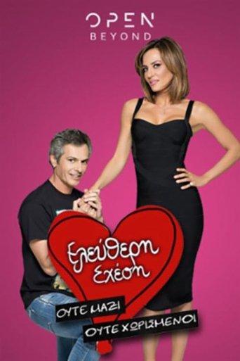 Ελεύθερη Σχέση dizi afişi