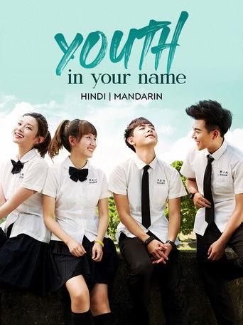 Youth in Your Name dizi afişi