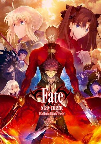 Fate/stay night [Unlimited Blade Works] dizi afişi